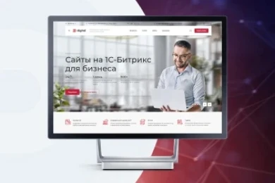 Аспро: Digital 2.0 в Владимире