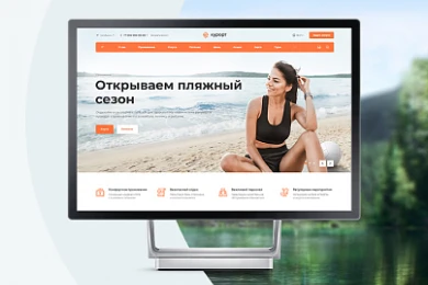 Аспро: Курорт 2.0 в Владимире