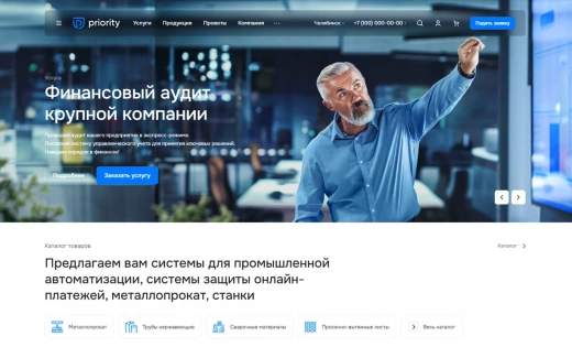 Аспро: Приорити 2.0 в Владимире